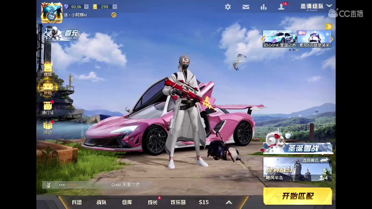 暴力！！ 第1段