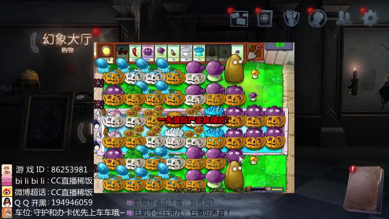 我可能玩了假的前锋~ 第2段
