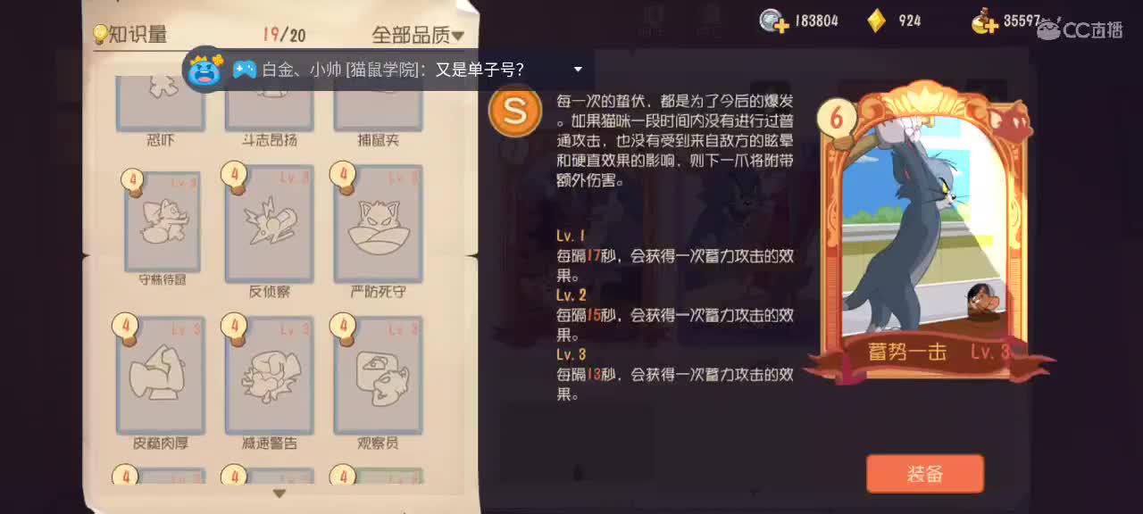 小劳开播啦～天梯和解说各路猫选手 第1段