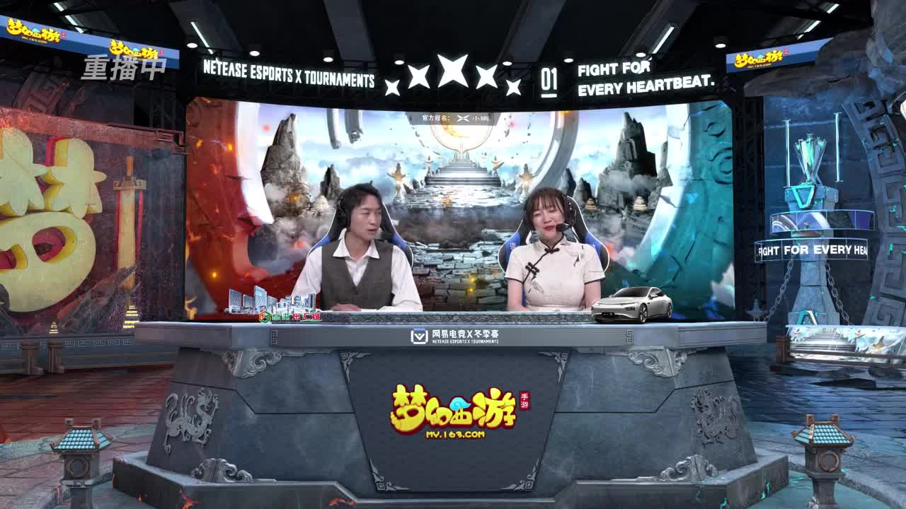 NeXT-公会精英赛 第1段
