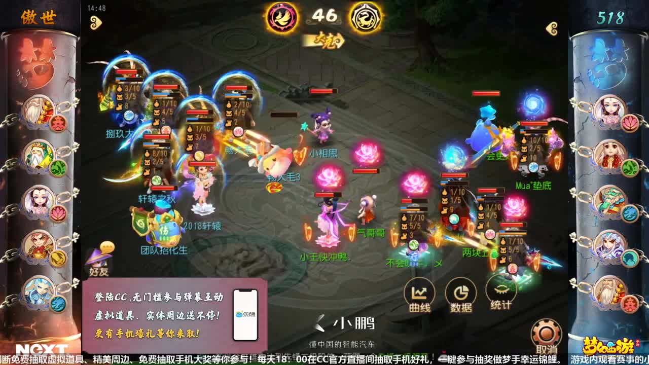 NeXT-公会精英赛 第2段