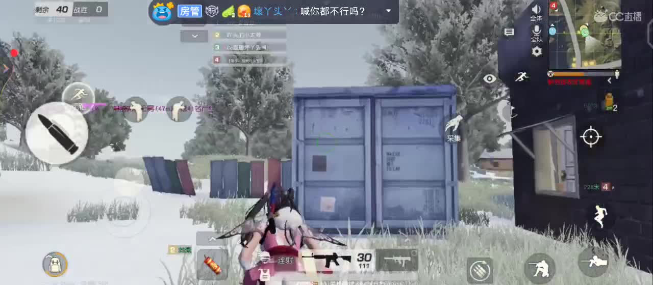 雪后空气格外清新，也格外的冷！ 第2段