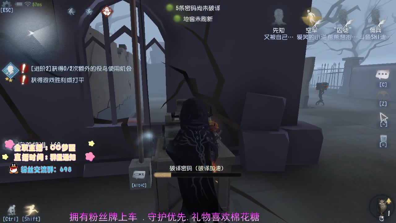 专属前锋..超安全感 第1段