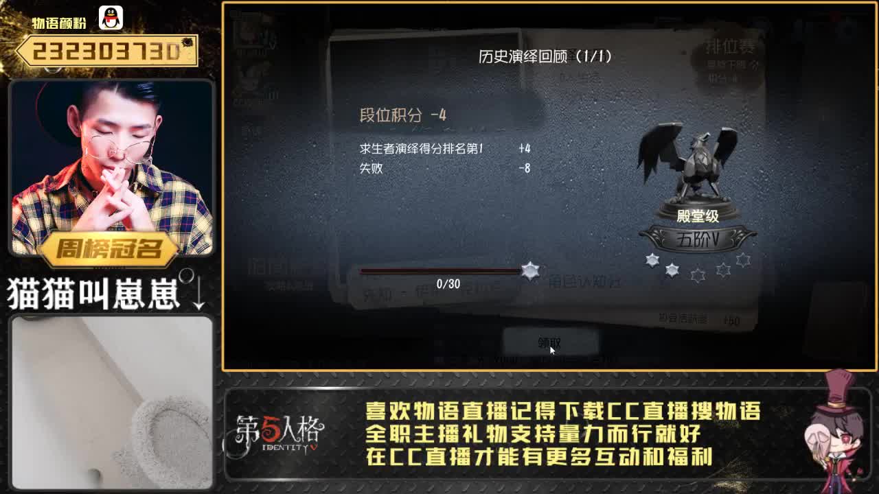 第五云吸猫直播间~！