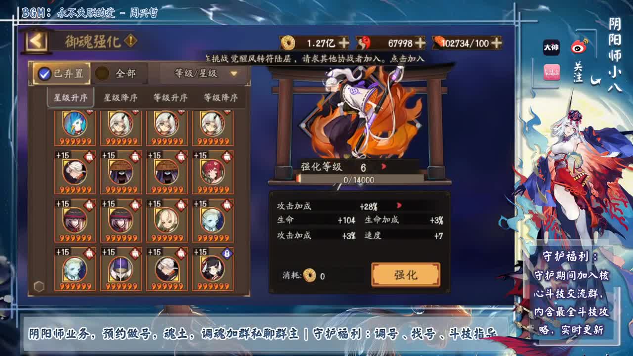 小赛季开始了，上个3000先 第1段