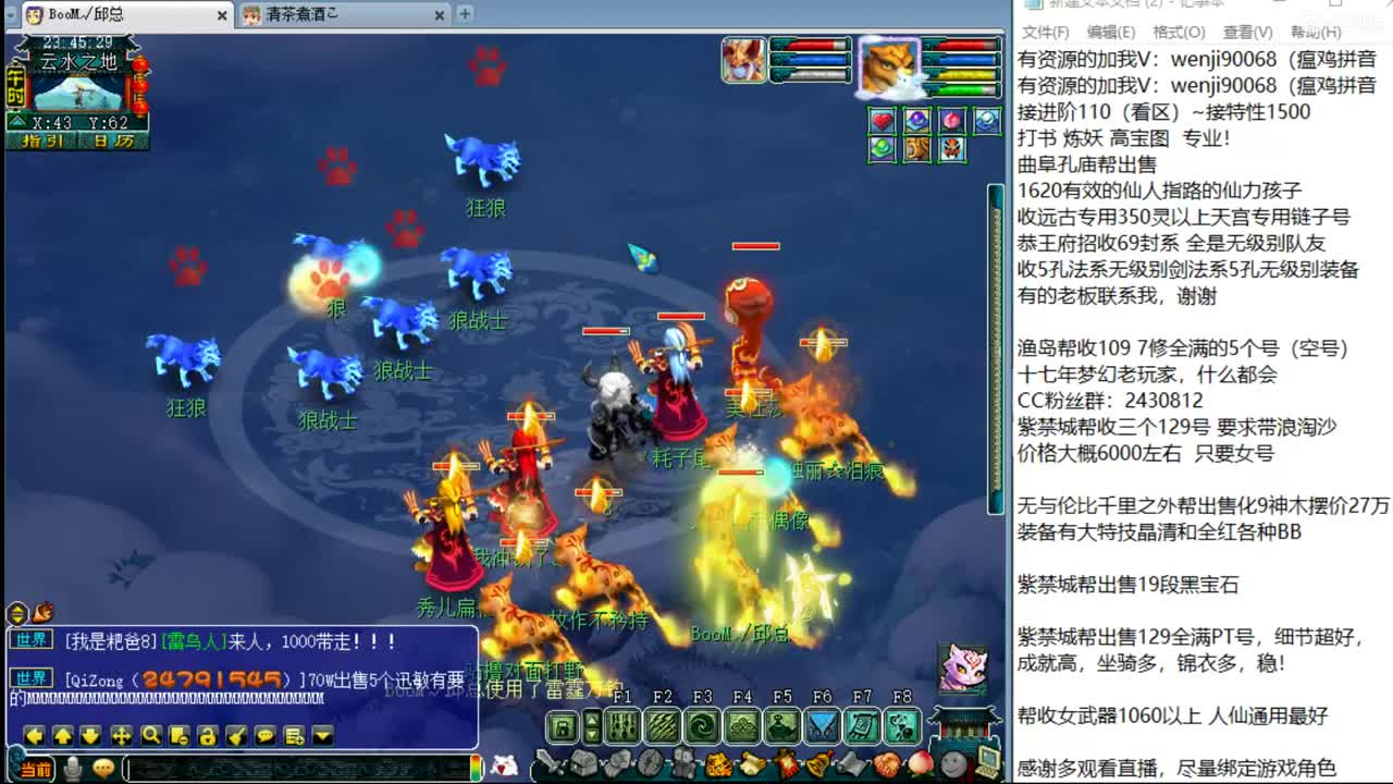 接进阶，暴力魔天日常 第3段
