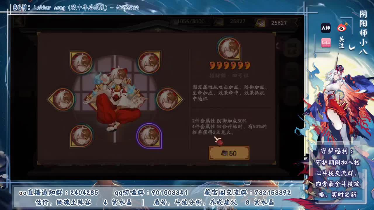 小赛季开始了，上个3000先 第2段