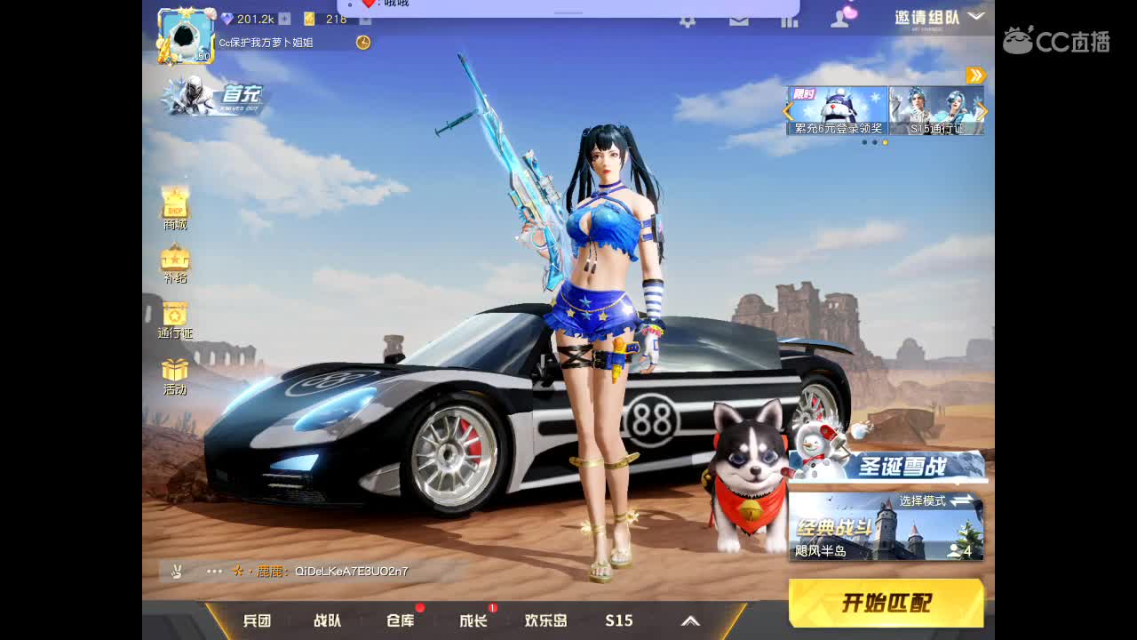 生活都是一点一点地感动 第1段