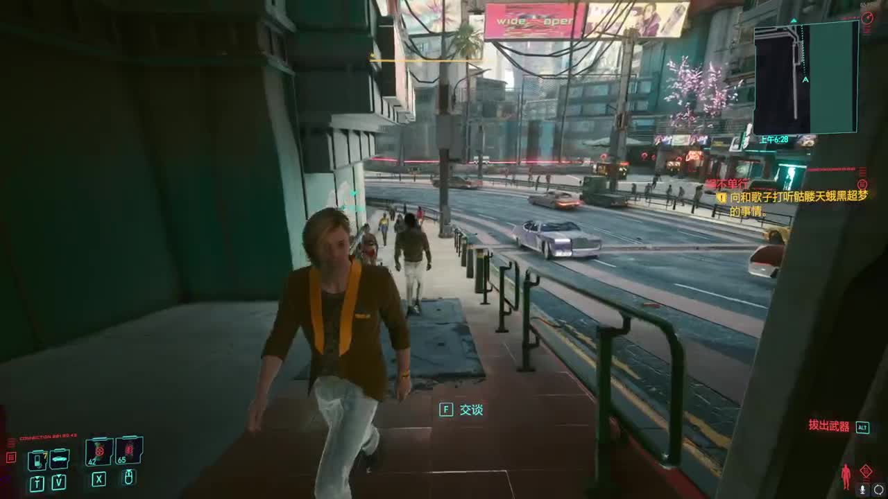 [花猫]Cyberpunk2077 第1段