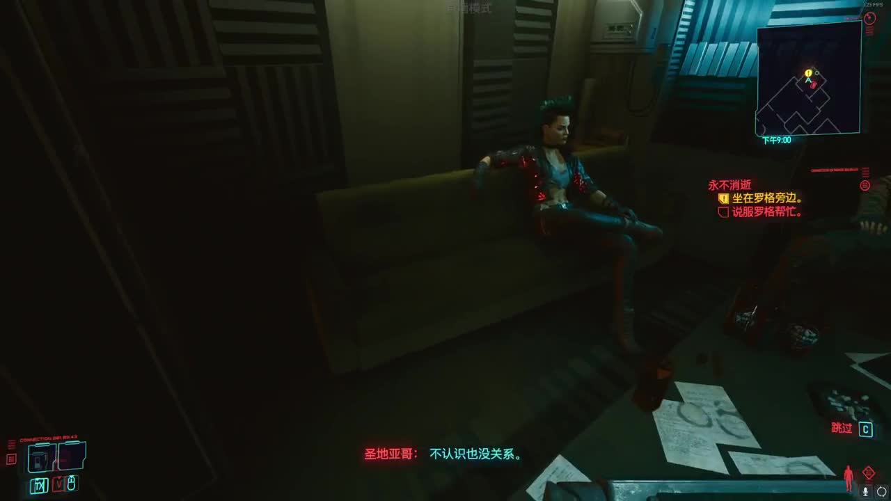 [花猫]Cyberpunk2077 第2段