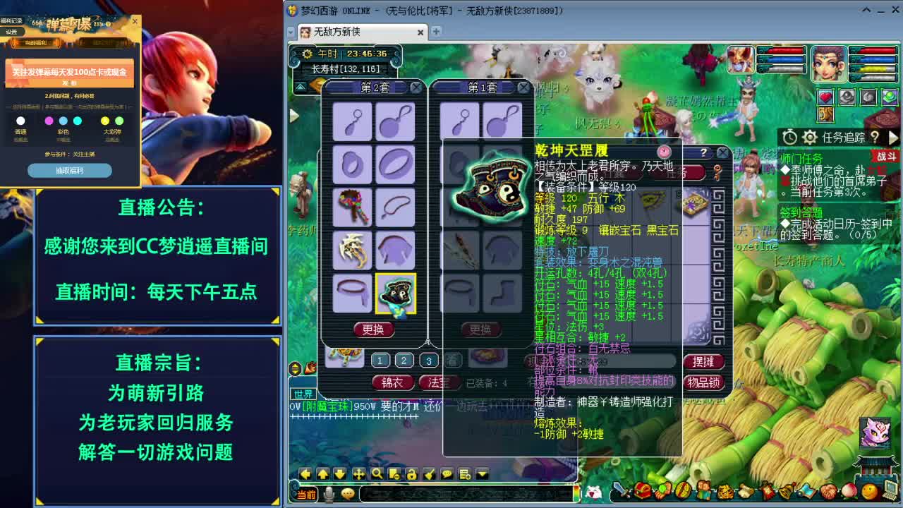 打书炼妖估价资源鉴定五开攻略 第3段