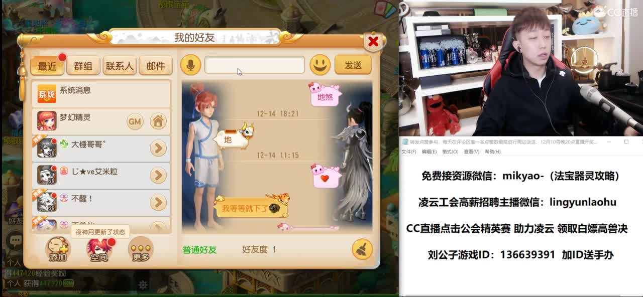 免费接所有资源 第1段
