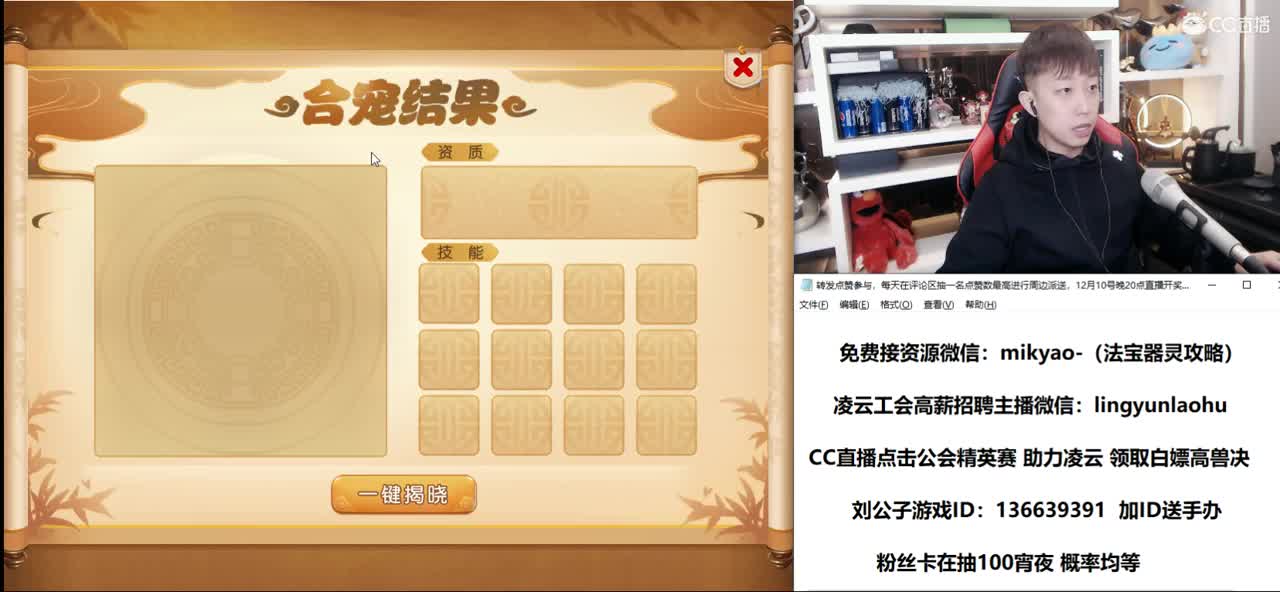 免费接所有资源 第2段