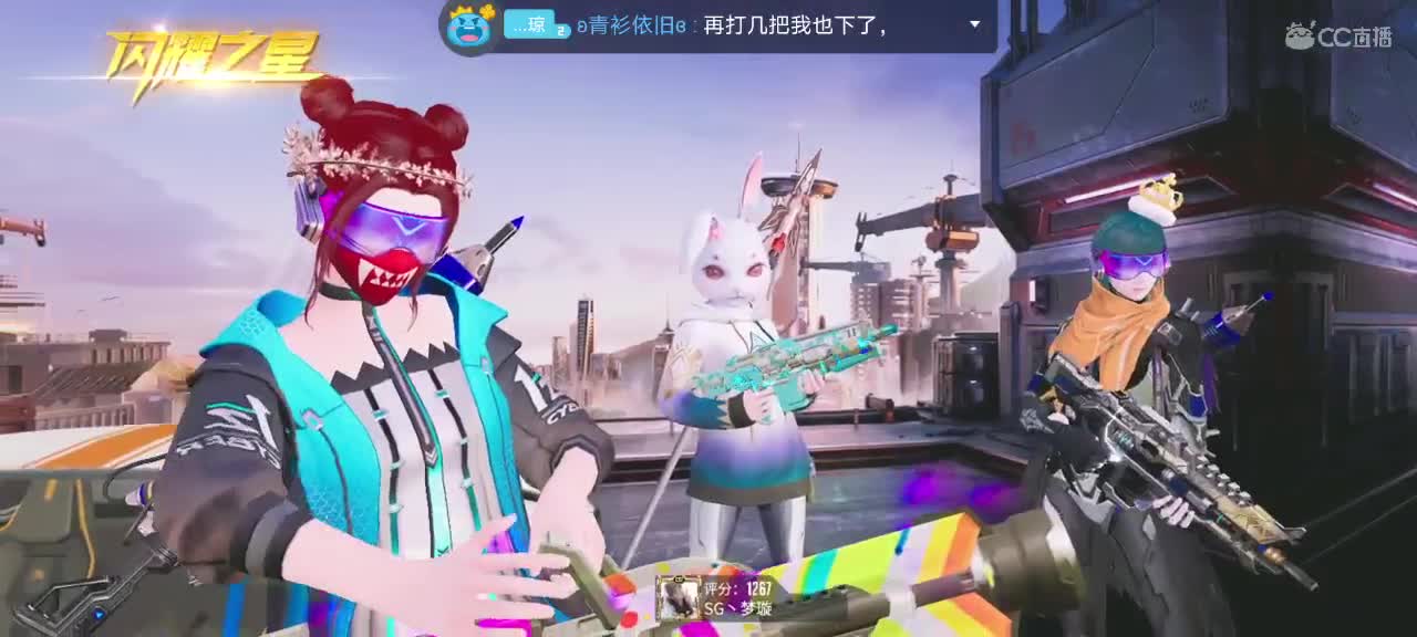 ?️?两天没见，想我了吗？ 第1段