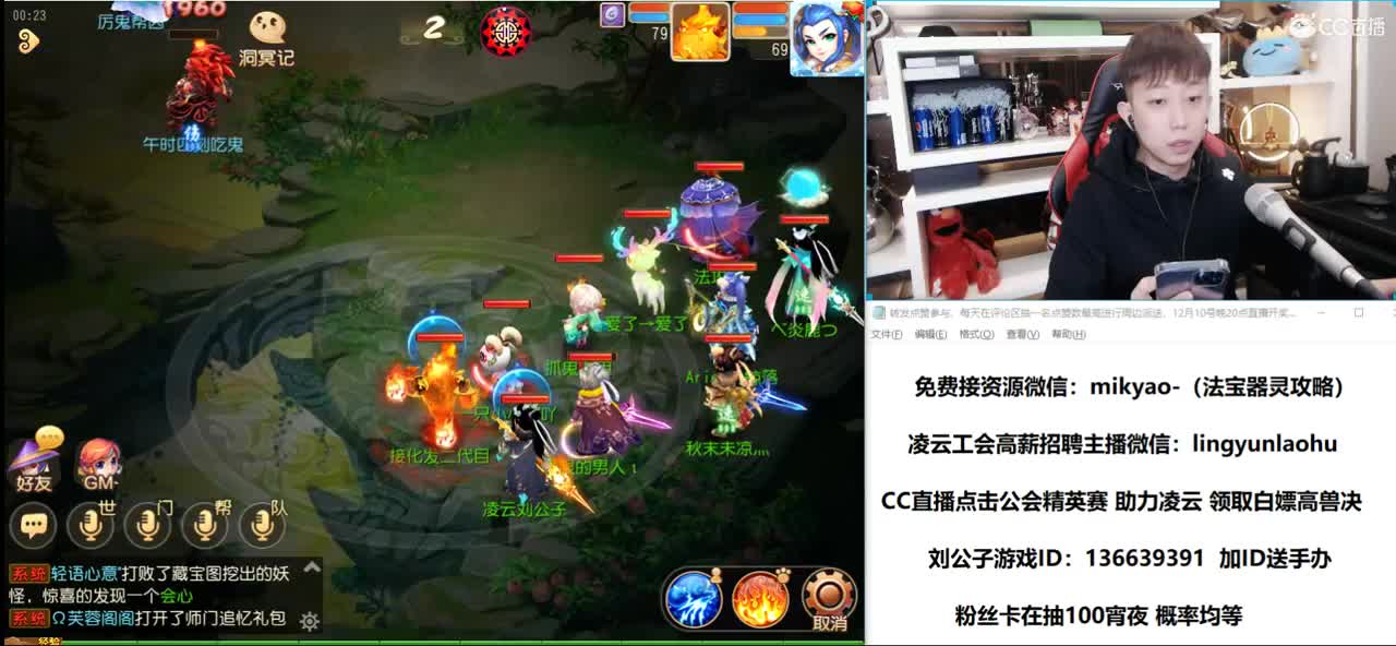 免费接所有资源 第3段