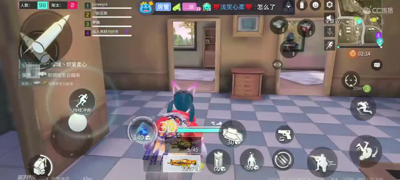 ?️?两天没见，想我了吗？ 第2段