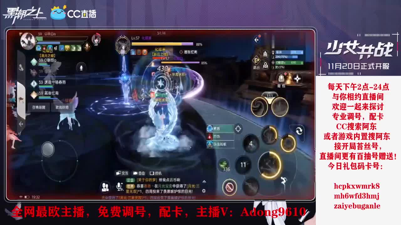 调号配卡 第1段