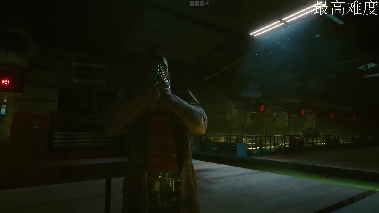 赛博朋克最高难度第四天 第2段