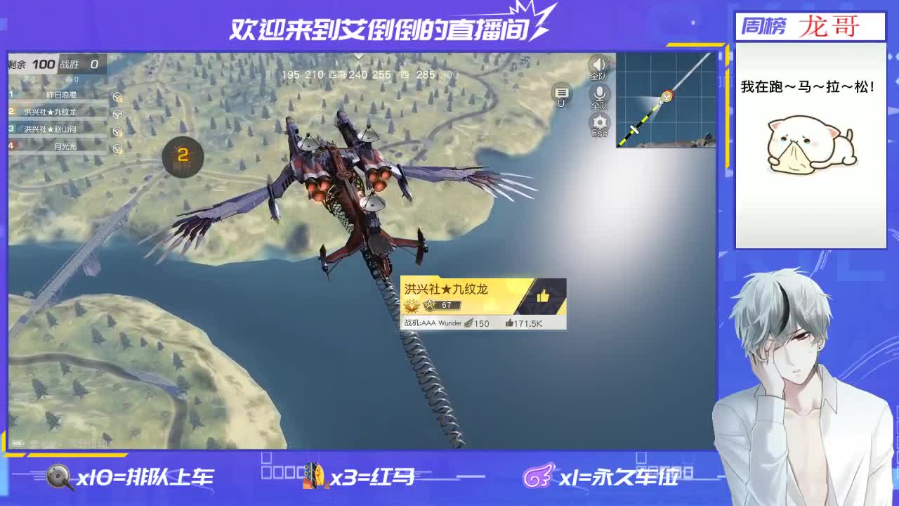 招主播 第1段