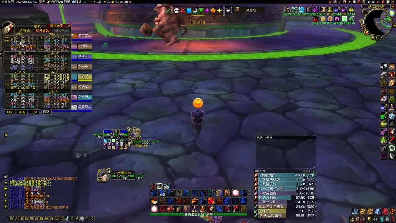 晚上8点工会冰龙老克 第1段