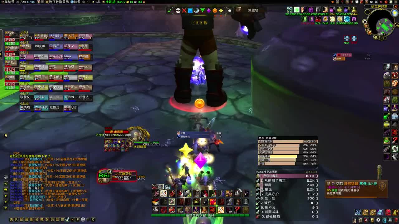 晚上8点工会冰龙老克 第2段