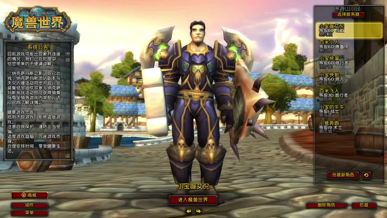 晚上8点工会冰龙老克 第3段