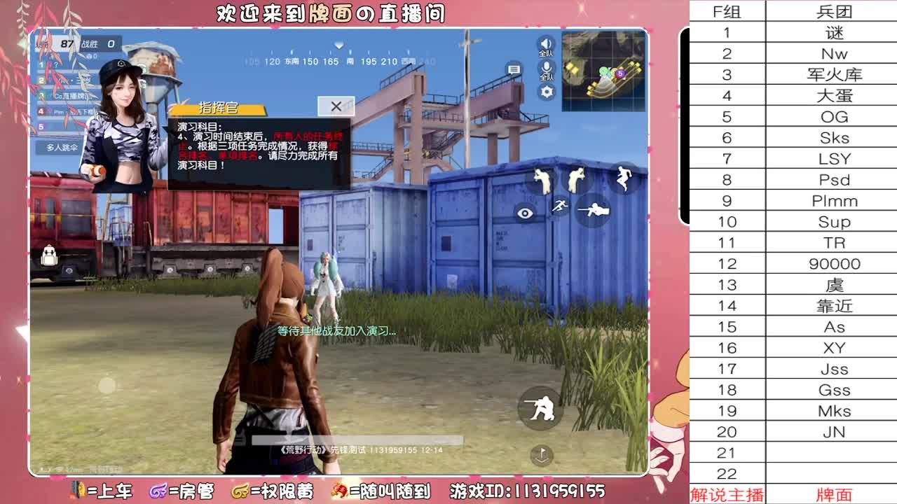 刀刀小峰-520纪念杯 第3段