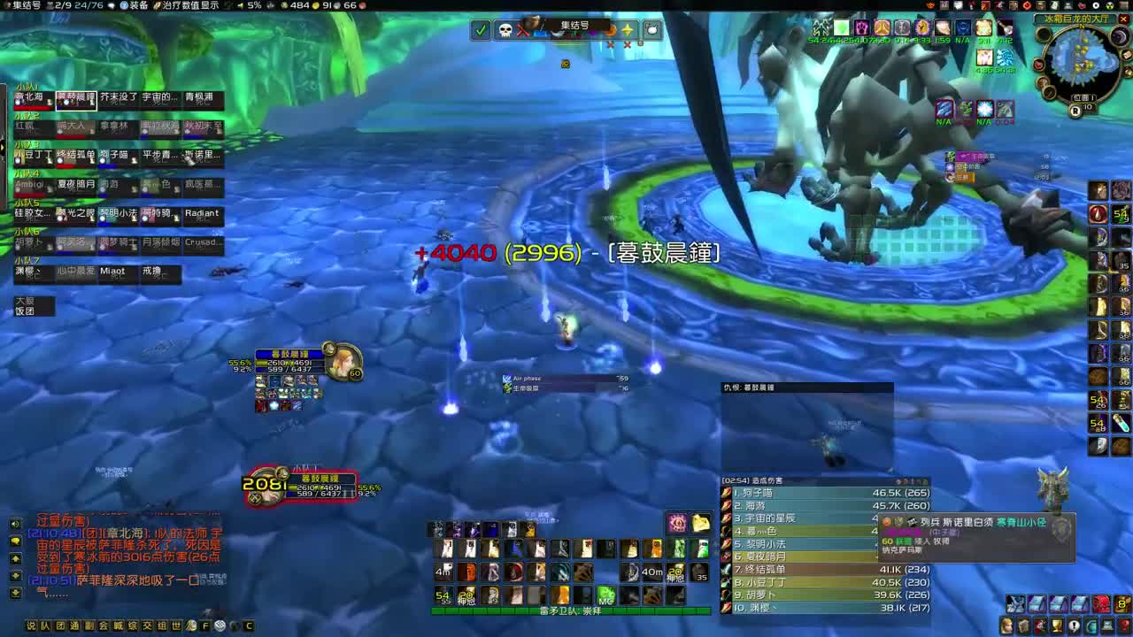 晚上8点工会冰龙老克 第4段