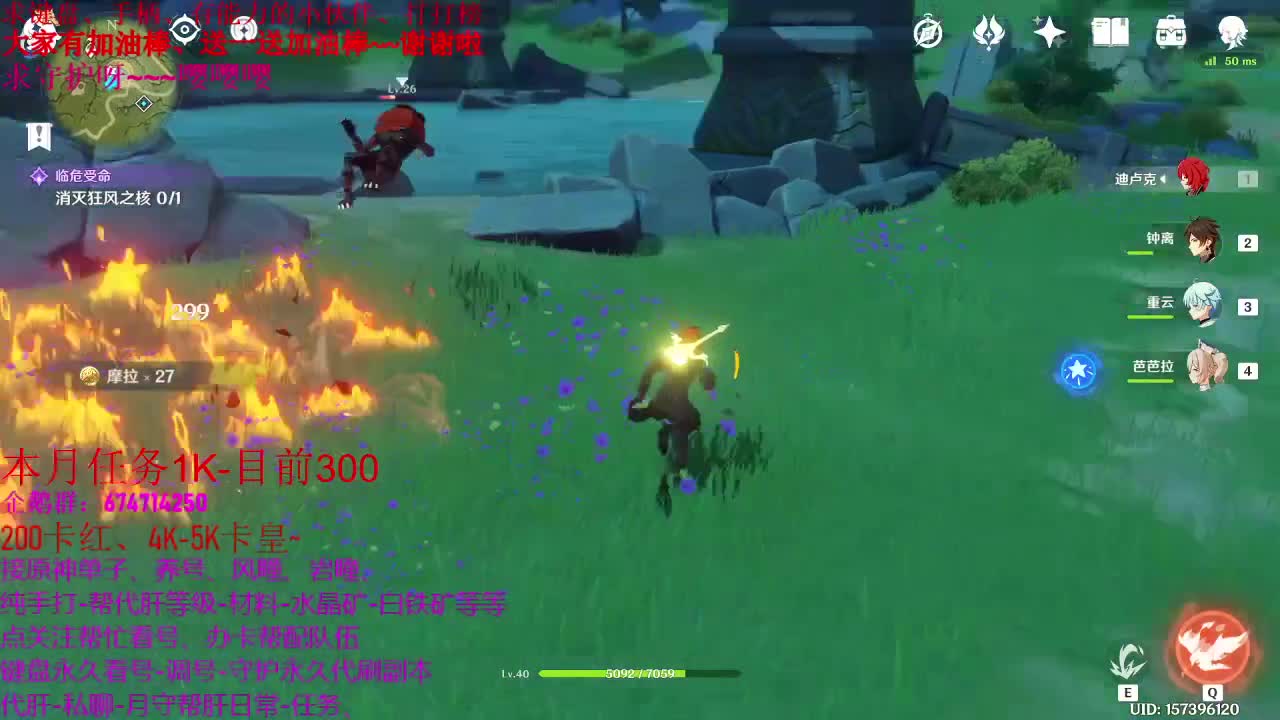 先原神、之后2077启动！ 第1段