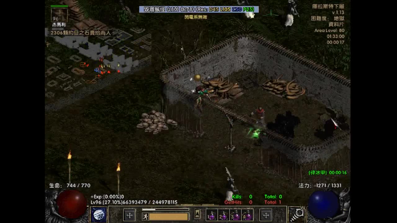 【肯尼】杀 出 重 围 第3段