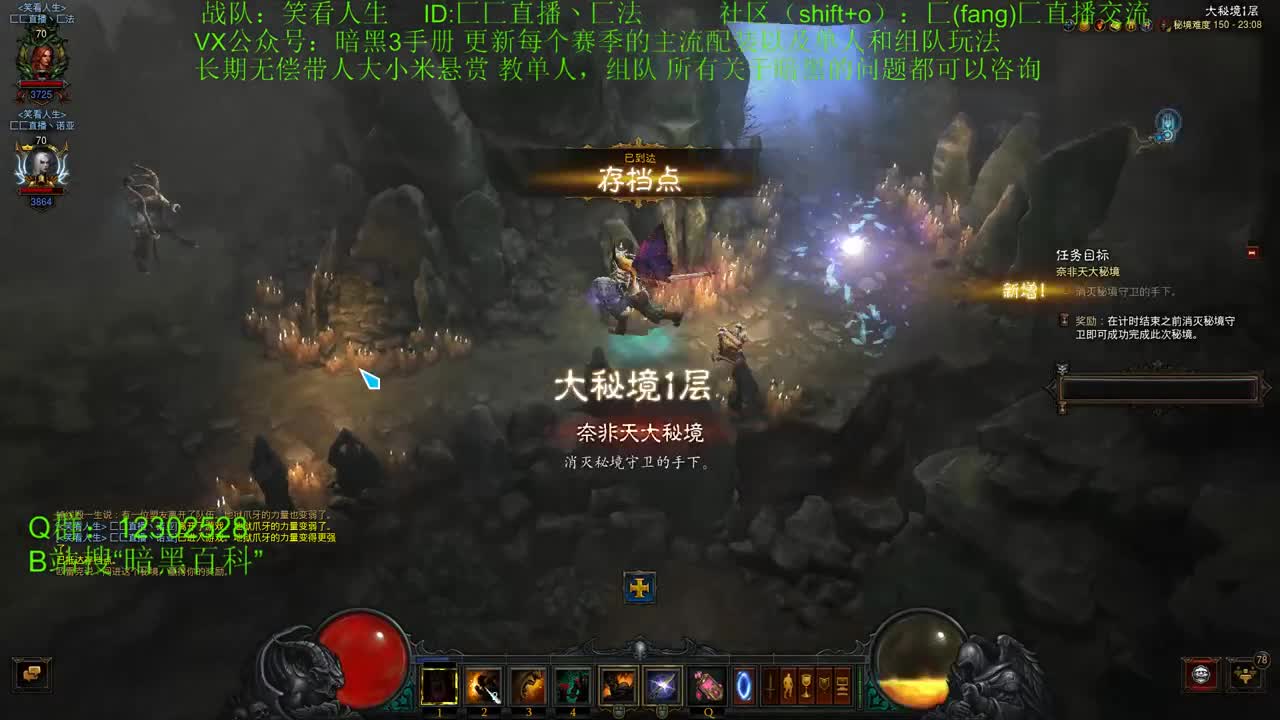 22赛季专家模式日常 第2段