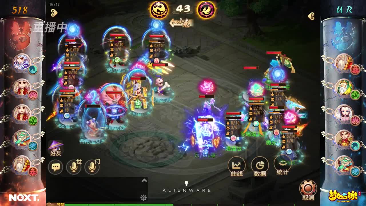 NeXT-公会精英赛 第2段