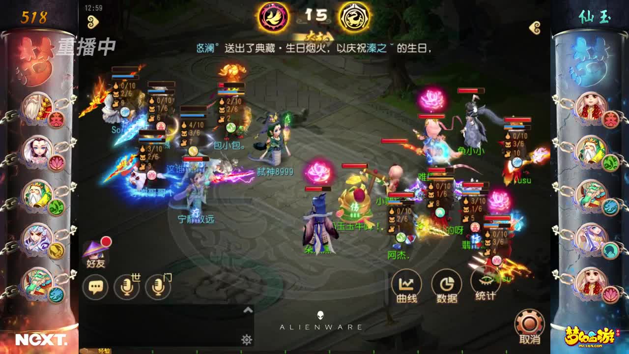NeXT-公会精英赛 第3段