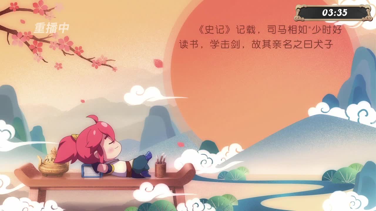 NeXT-公会精英赛 第4段