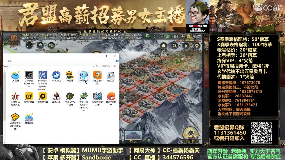 钢牙不在的第X天 第1段