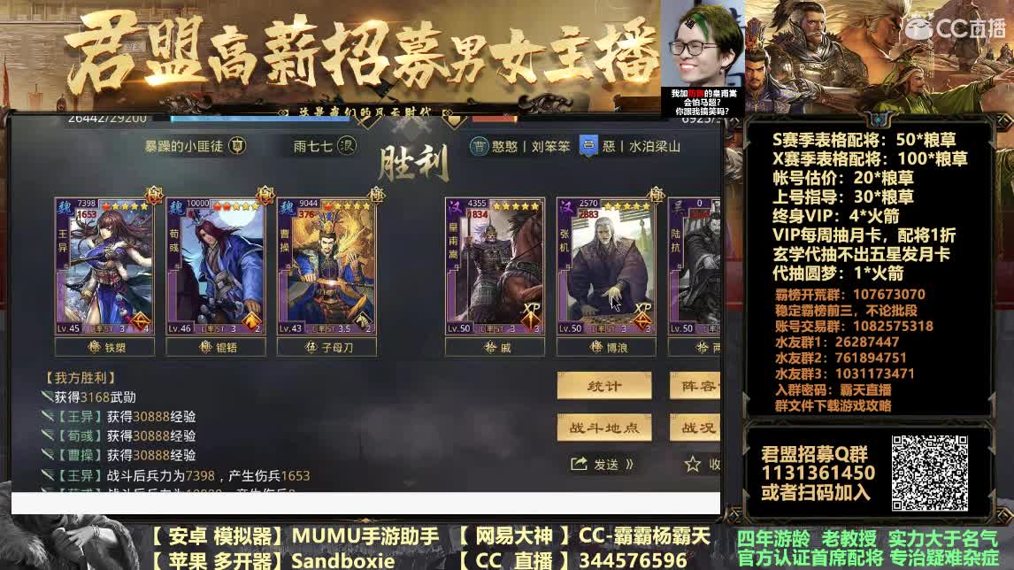 钢牙不在的第X天 第2段