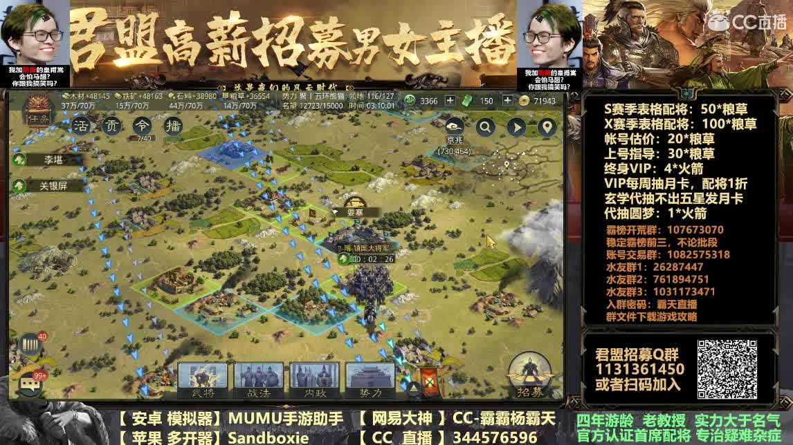 钢牙不在的第X天 第3段