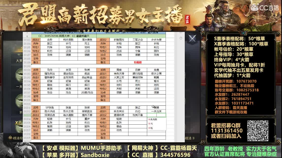 钢牙不在的第X天 第4段