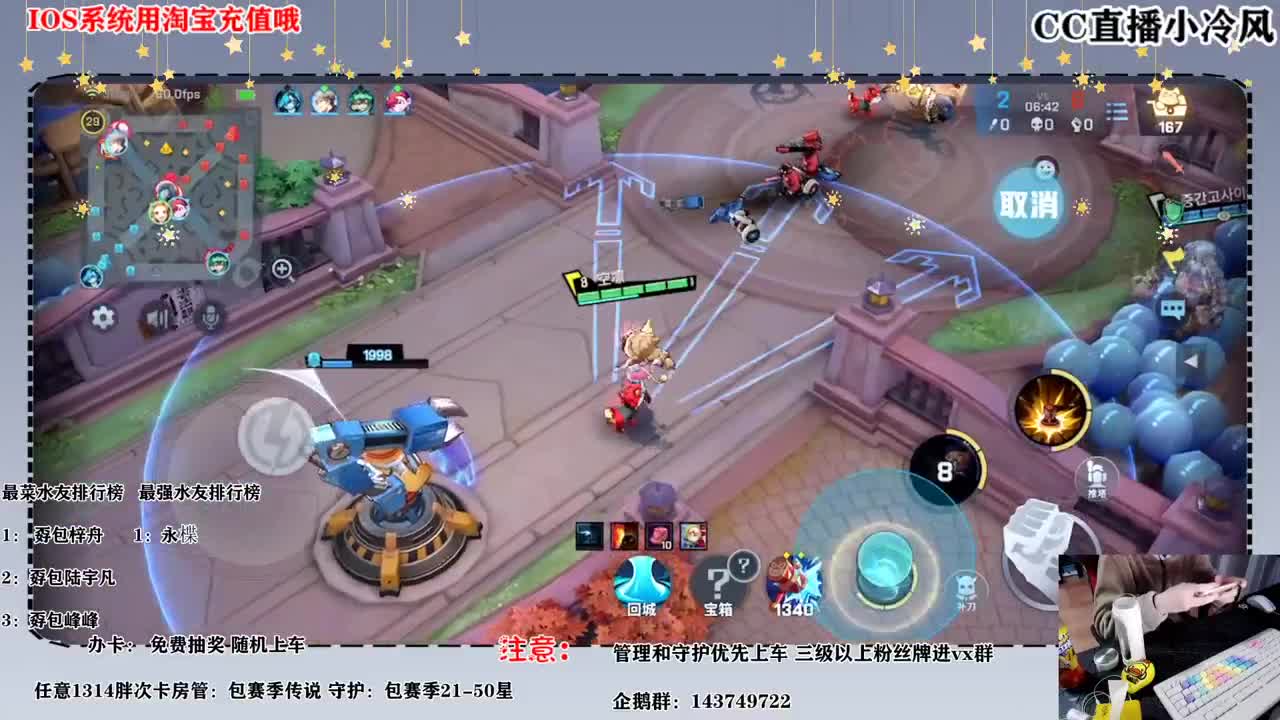 看风风可py分分钟上百星 第3段