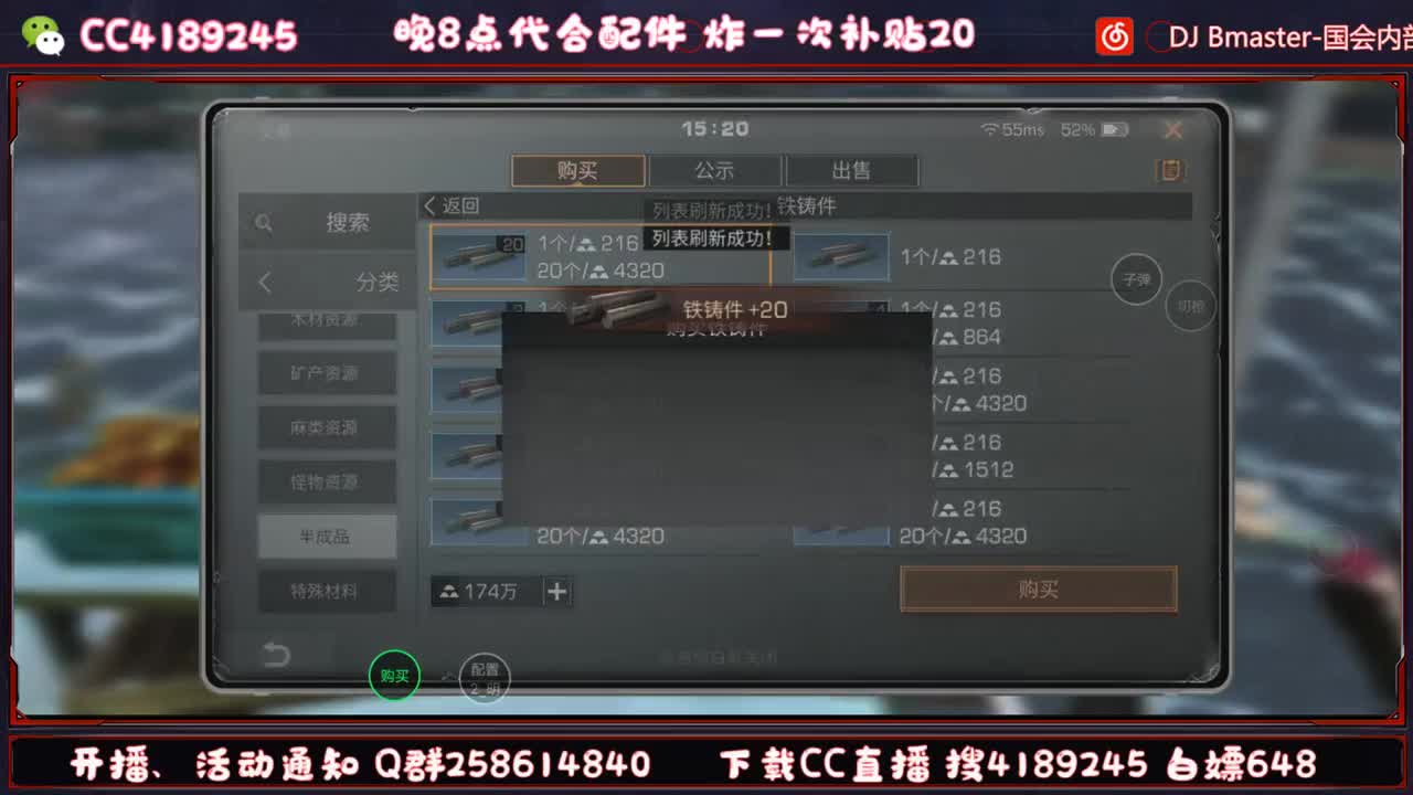 今晚继续发红包 第1段