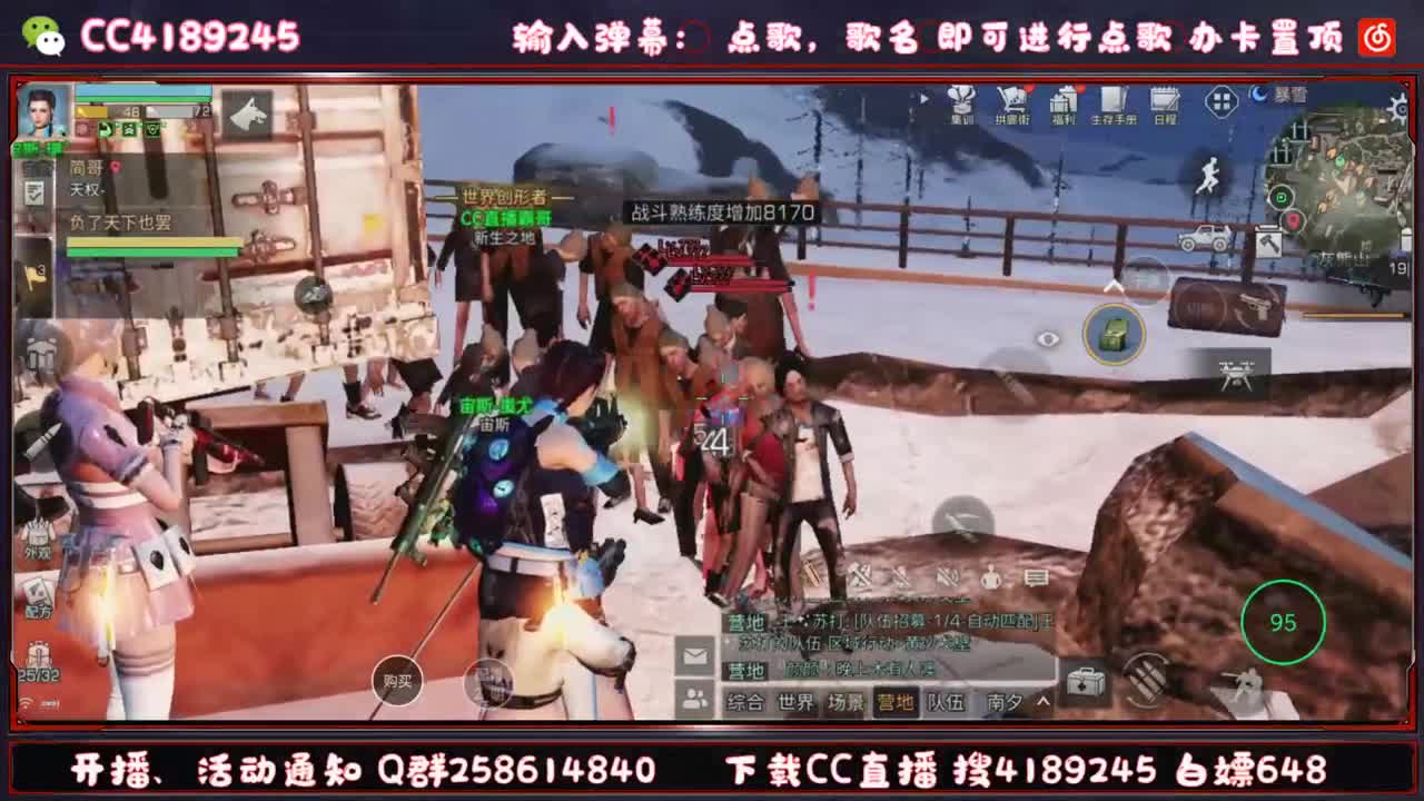 今晚继续发红包 第4段