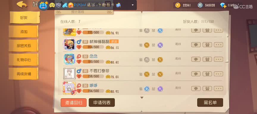 温柔的小姐姐~