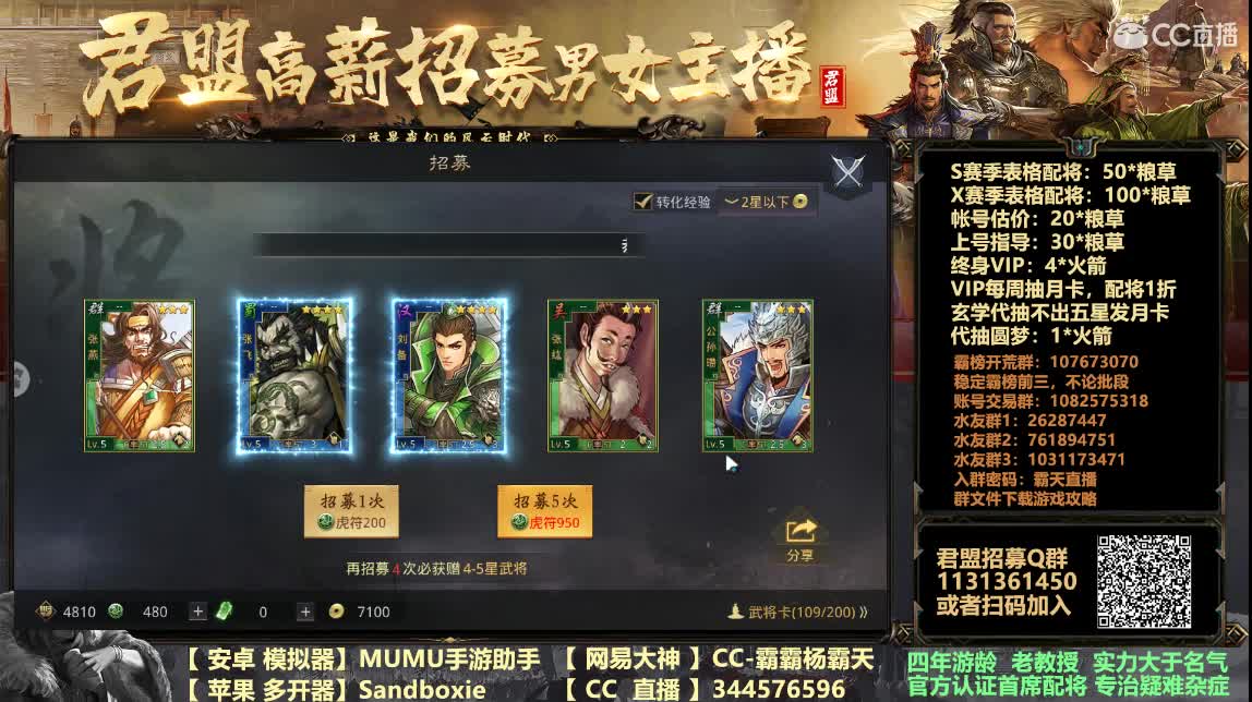 没有钢牙的第X天