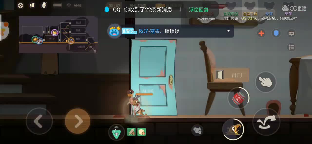 中午排位一起来玩呀 第1段