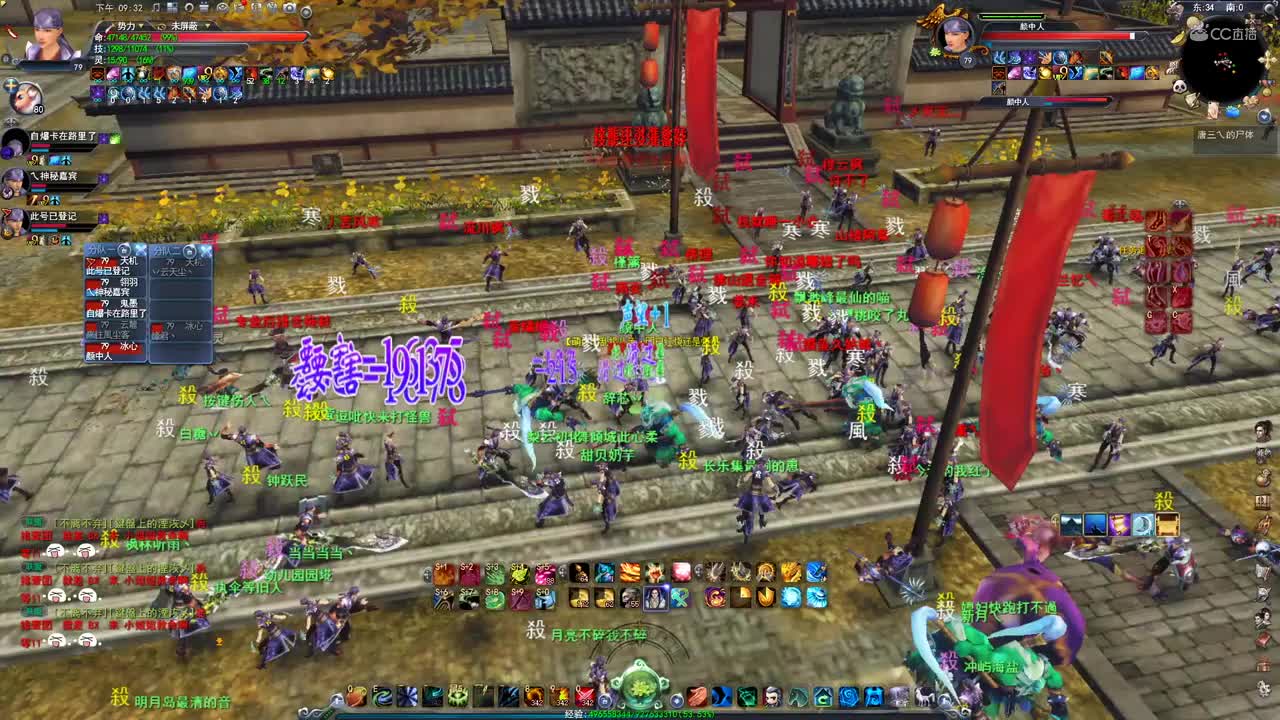 飞鸿踏雪12月14日 流光梦境
