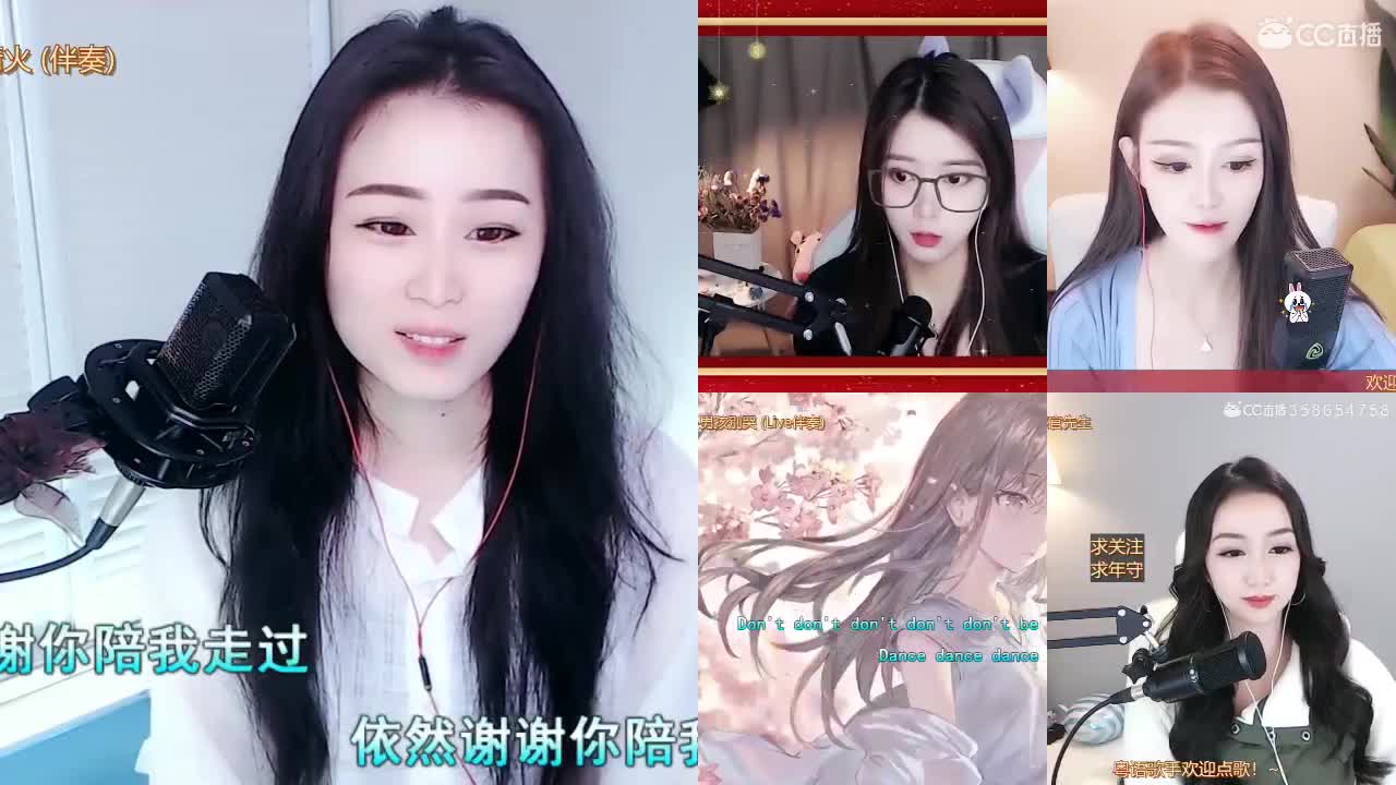 唱歌坤坤是认真的！ 第1段