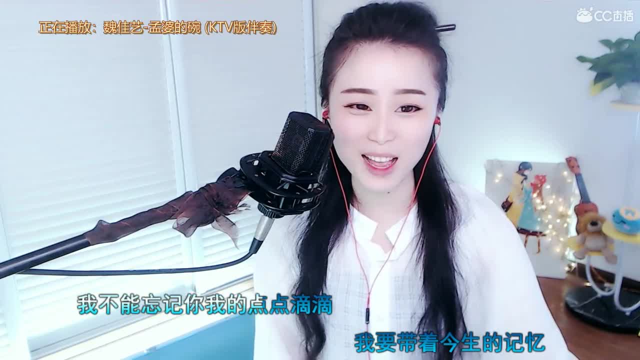 唱歌坤坤是认真的！ 第2段
