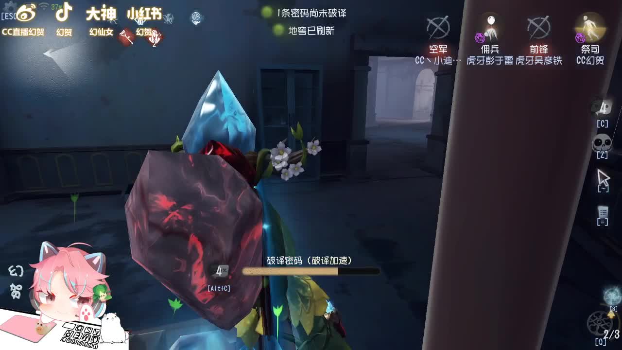 上分人