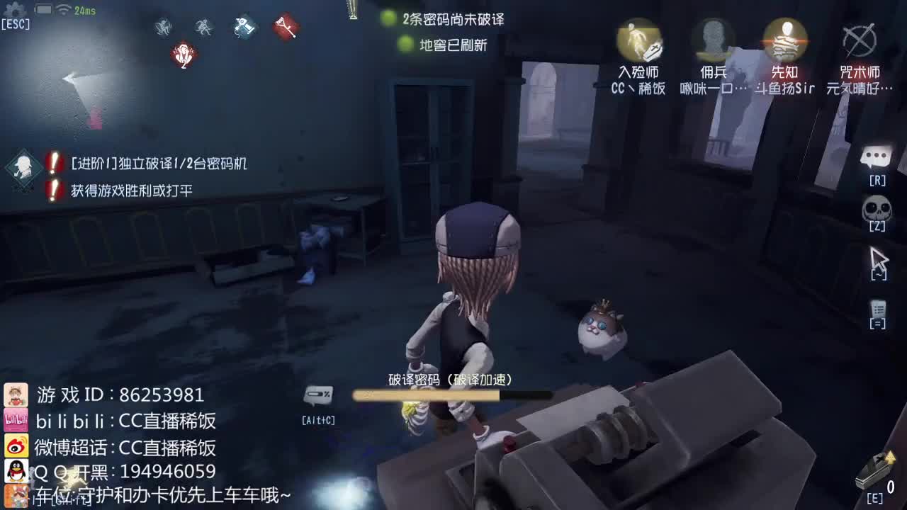 我可能玩了假的前锋~ 第1段