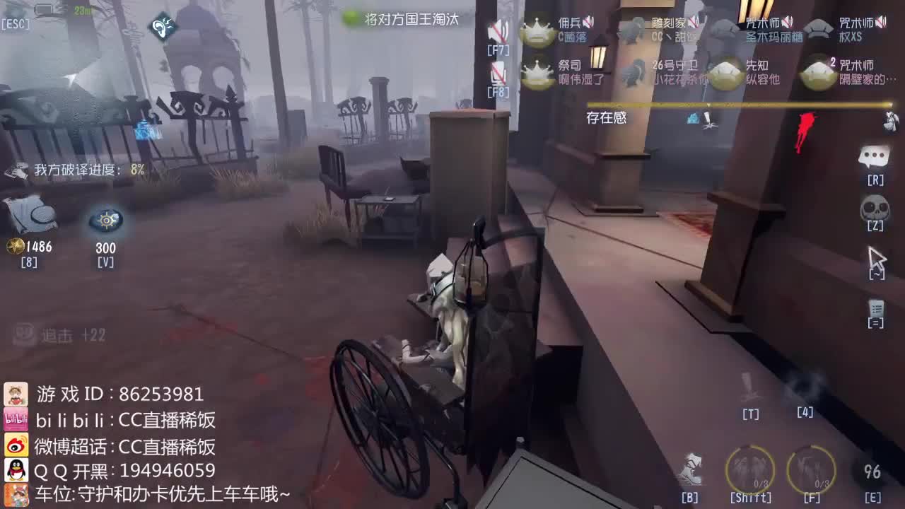 我可能玩了假的前锋~ 第2段